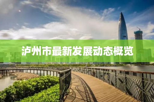 一尾流莺 第3页