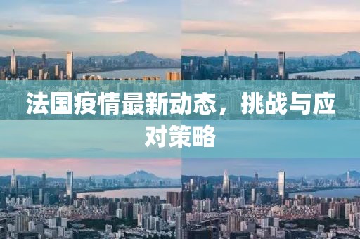 碣石潇湘 第4页