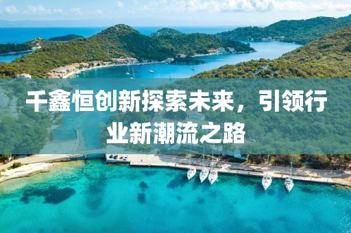 墨香九歌 第4页