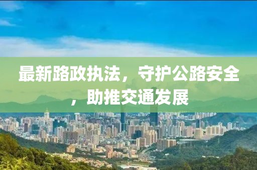 谨言慎行 第4页