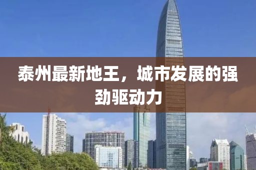 森久 第4页