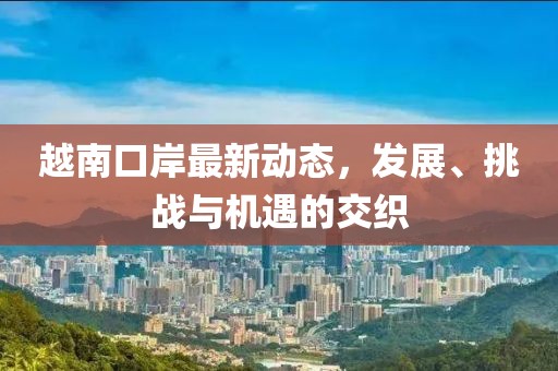 2025年3月 第9页