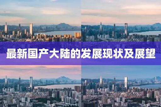 2025年3月 第8页