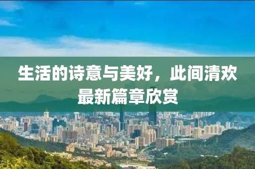 2025年3月 第4页