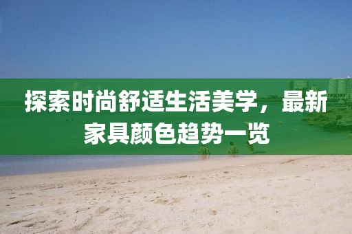 2025年3月 第3页