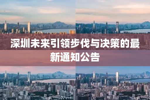 2025年3月