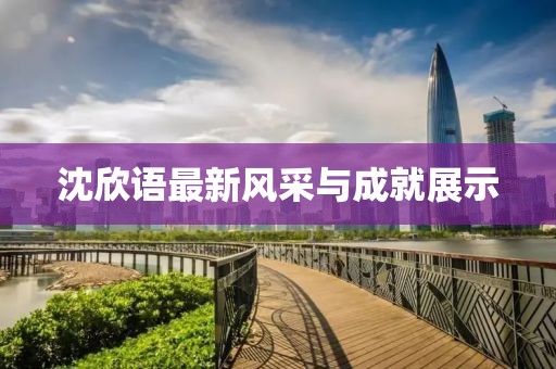 2025年4月 第334页