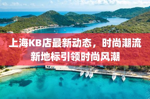 2025年4月 第330页