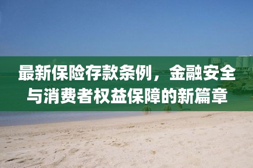 顾影自怜 第4页