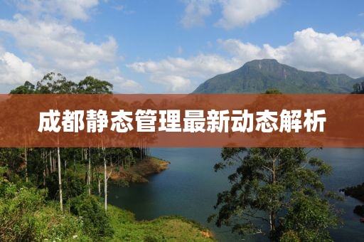 第310页
