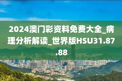 旧事酒浓 第33页