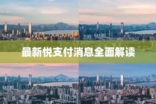 2025年4月3日 第8页