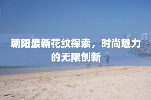 2025年4月3日 第5页