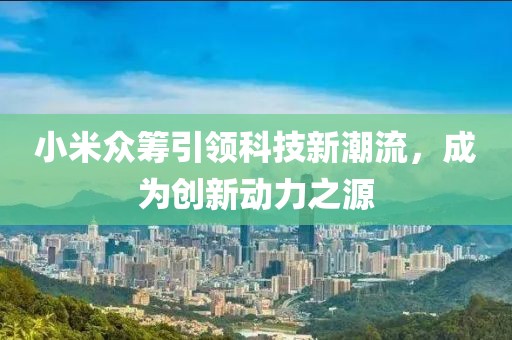 2025年4月3日