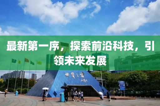 砚上落 第4页