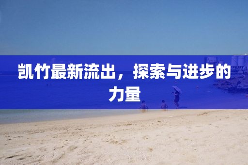 落花入盏 第5页