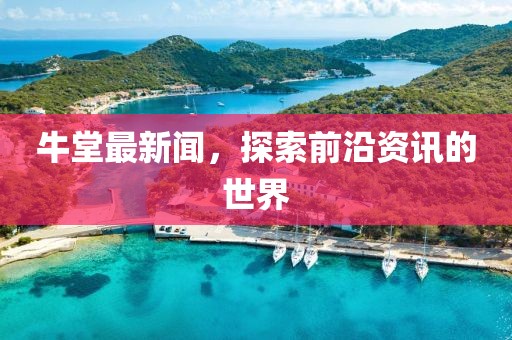 官网首页 第72页