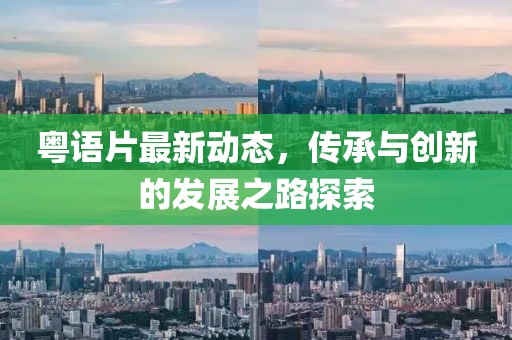 2025年4月 第292页