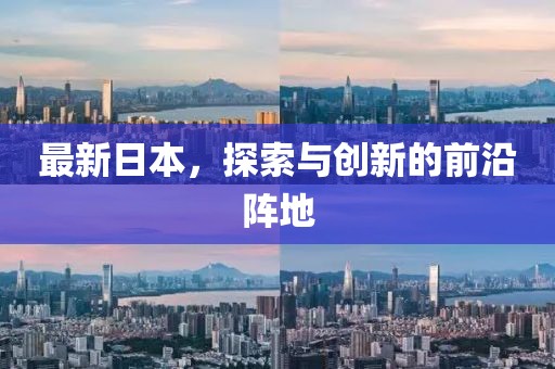 2025年4月 第284页