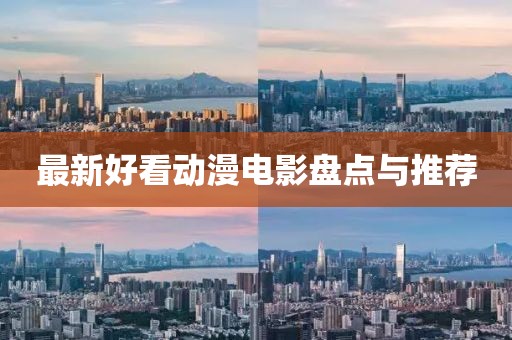 2025年4月 第283页