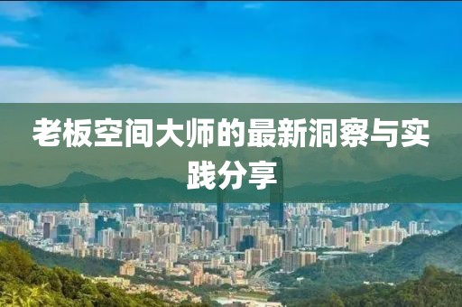 2025年4月 第282页