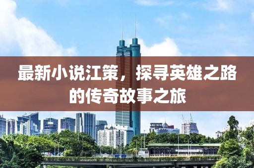 2025年4月 第272页