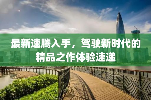 2025年4月 第268页