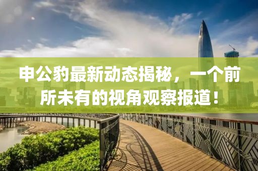 孤灯挑尽 第3页
