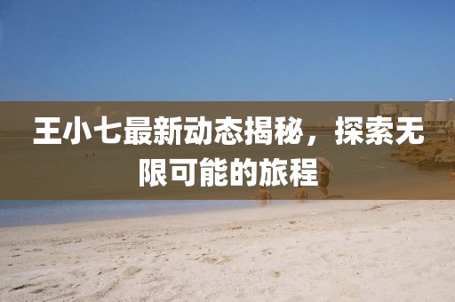 2025年4月6日 第9页