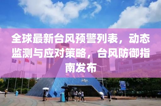 2025年4月6日 第8页