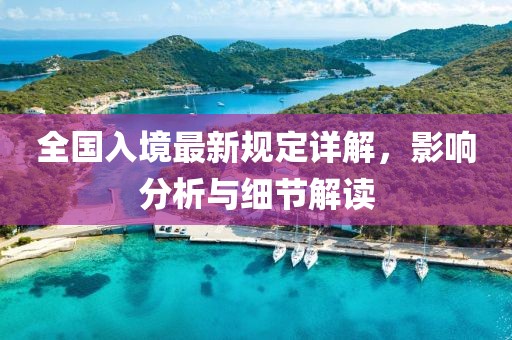 2025年4月6日 第5页