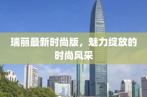2025年4月6日 第4页
