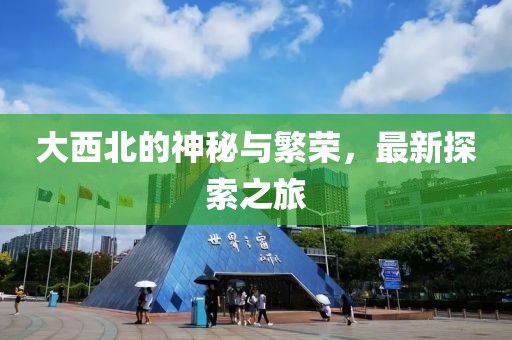 2025年4月6日 第3页