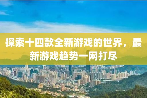 一抹淡粉 第4页