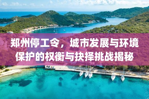 一梦华落 第4页