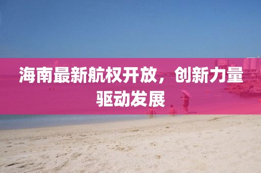 2025年4月7日 第10页