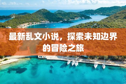 2025年4月7日 第6页