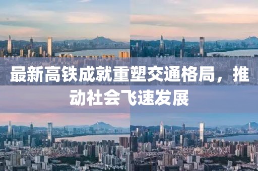 落雪向晚 第3页