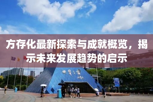 山雨万思 第3页