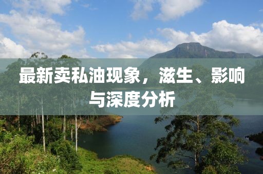 曼城雨季 第4页