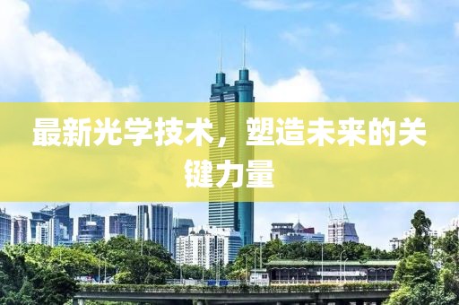 2025年4月8日 第9页