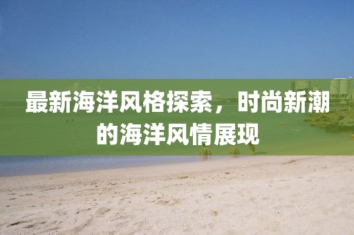 2025年4月8日 第6页
