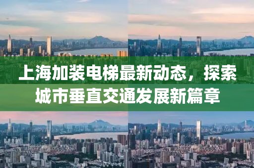 2025年4月 第230页