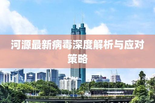 2025年4月 第224页