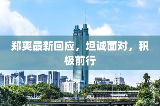 2025年4月10日 第15页
