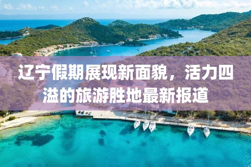 2025年4月10日 第10页