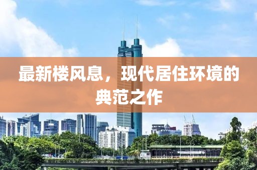 2025年4月10日 第9页
