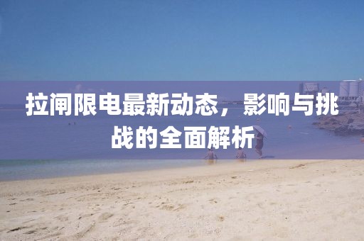 2025年4月10日 第8页