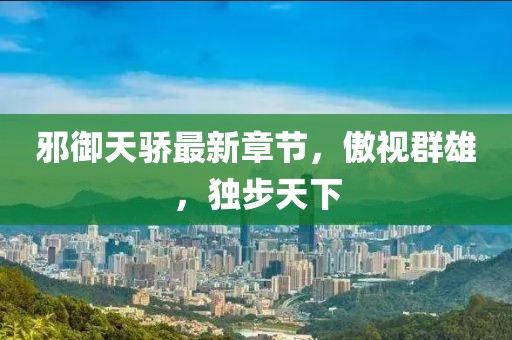 2025年4月10日 第5页
