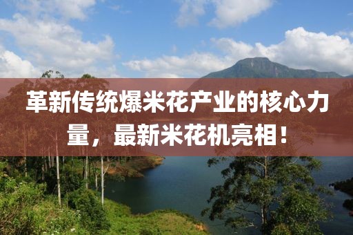 2025年4月10日 第4页